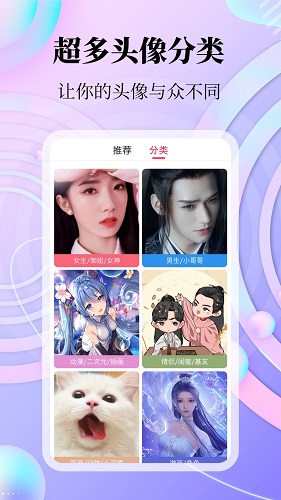 拾光美化截图2