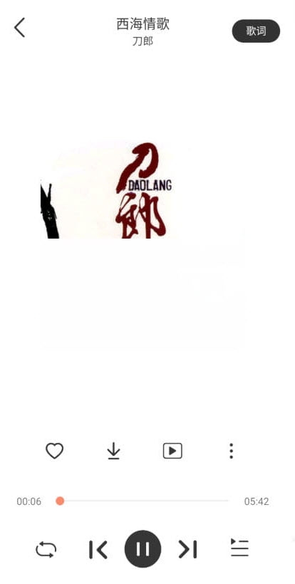 魔音morin老版截图1