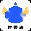 听律律师端