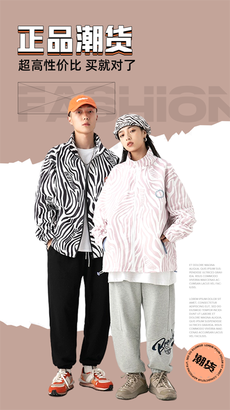 穿搭有品服装搭配截图4