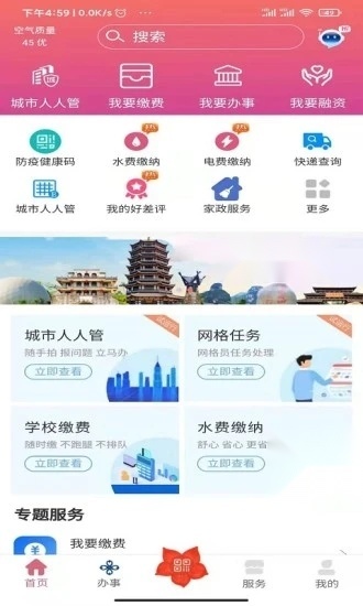 爱我崇左1