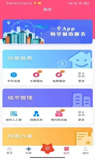 爱我崇左3