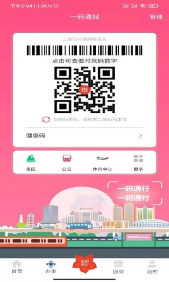 爱我崇左2