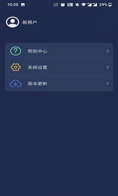 梦享睡眠截图0