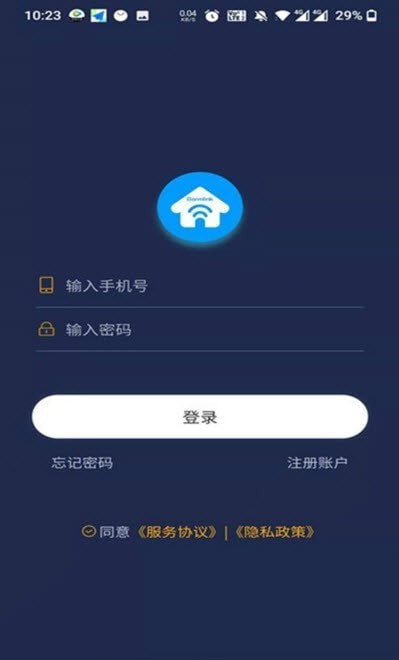 梦享睡眠截图3