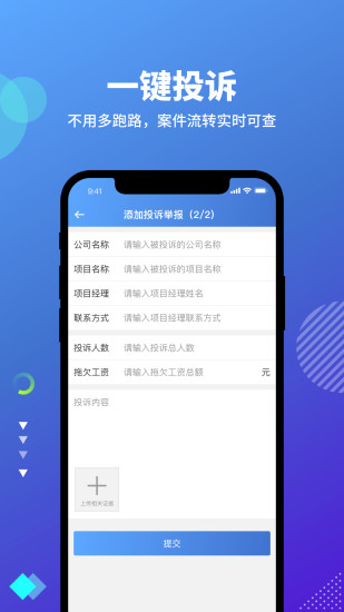 云住工2