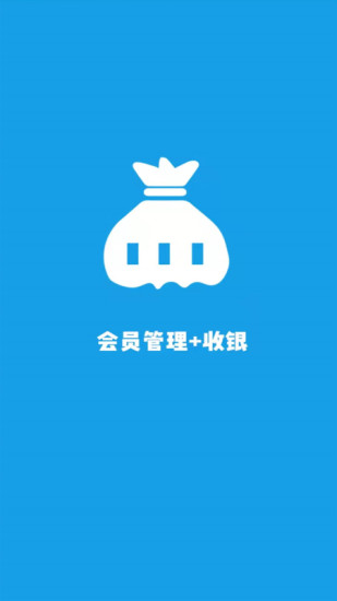 美甲收银截图0
