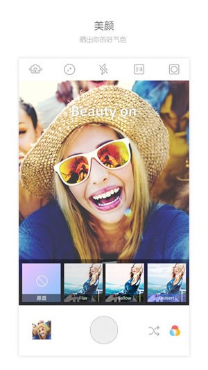 toolwiz photos截图1