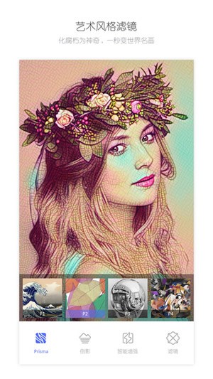 toolwiz photos截图4