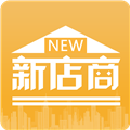 新店商商家
