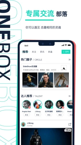 壹盒动漫1