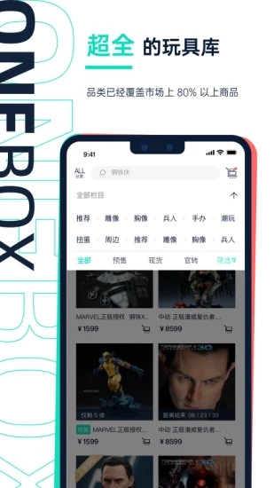壹盒动漫2