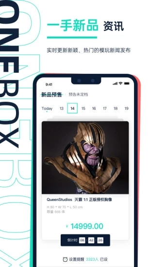 壹盒动漫4