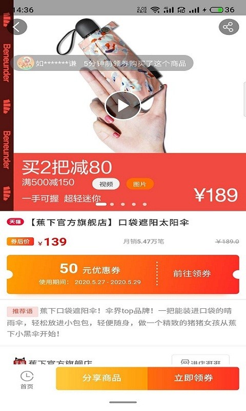 共同公社截图2