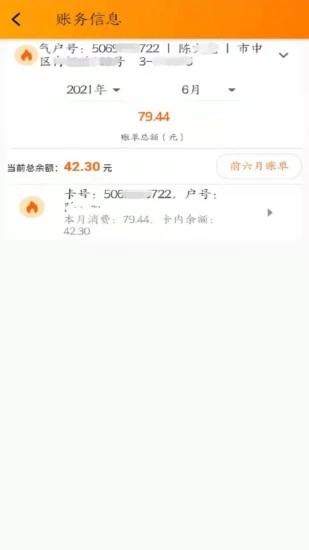 网上乐电截图