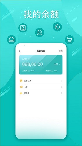 畅行普洱最新版截图2