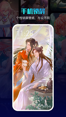 360画报截图0