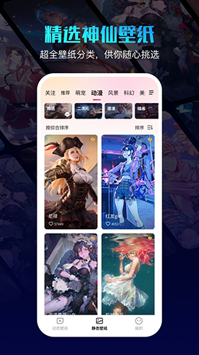 360画报截图3