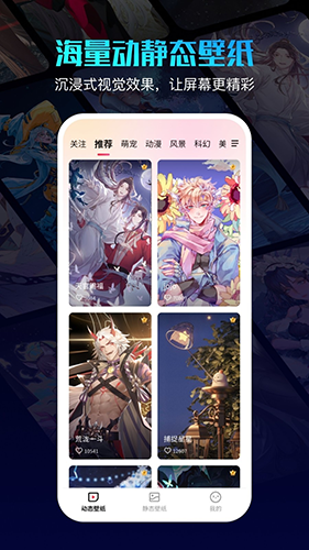 360画报截图4