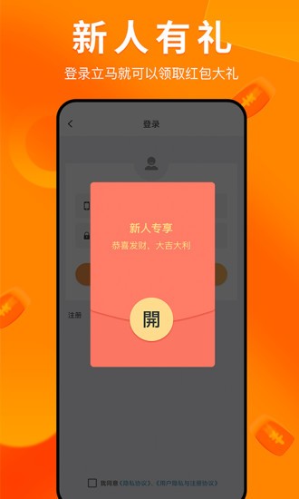 兼职萝卜2