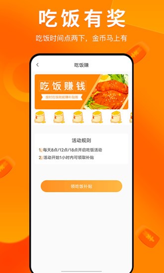 兼职萝卜1