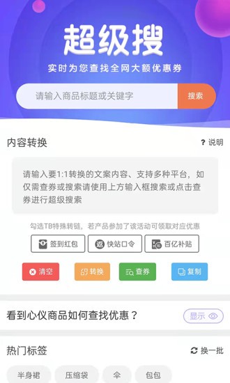 悬赏猫截图2