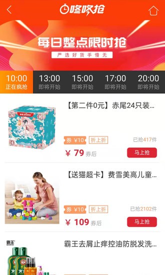 悬赏猫截图1