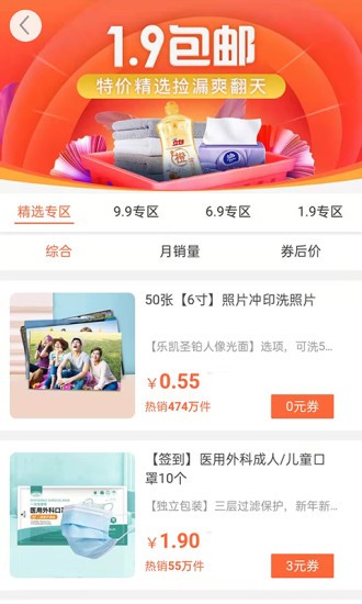悬赏猫截图3