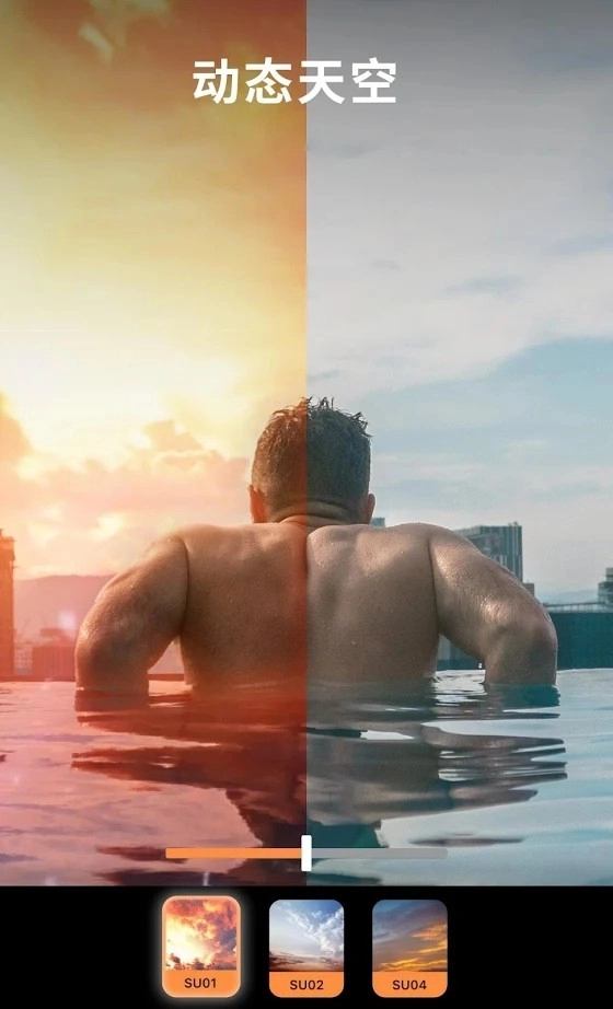 Motionleap通用版(1)