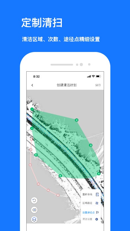 九天清洁截图0