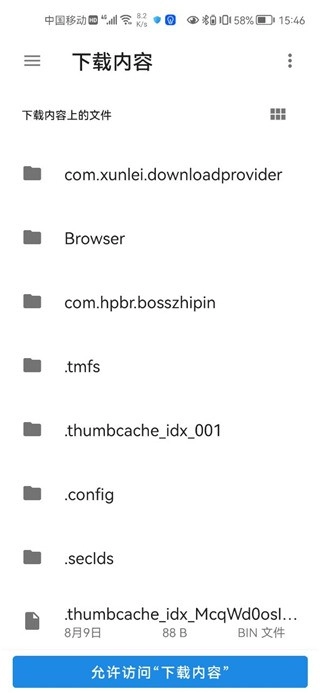经典男孩模拟器本(3)