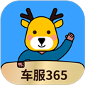 违章缴费易