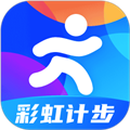 彩虹计步