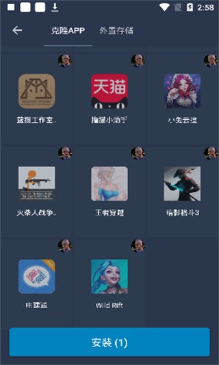 熊猫框架最新版1