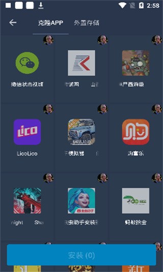 熊猫框架最新版4