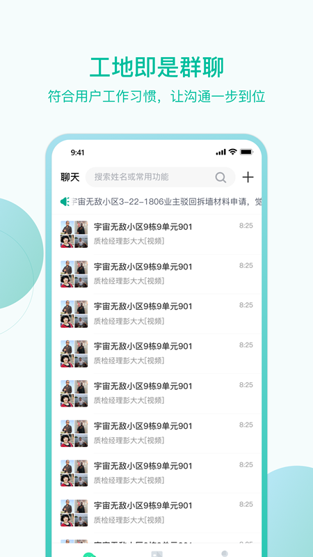 高效科技1