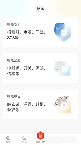22度巢截图