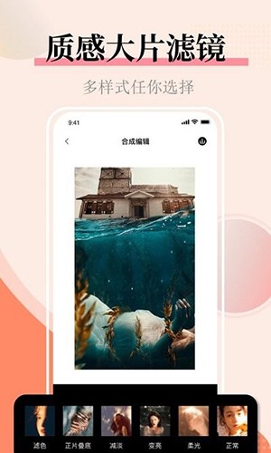照片拼图图片合并截图3