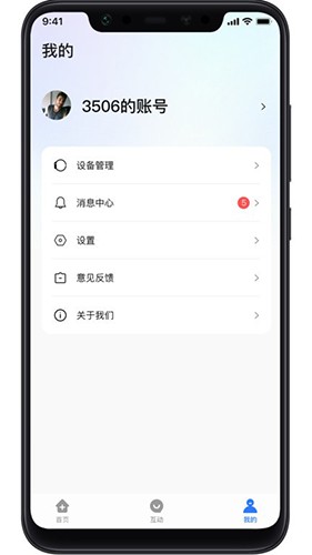 长虹健康1