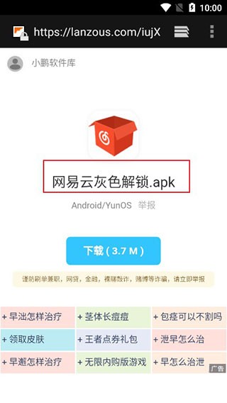 快找资源截图2