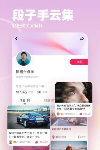 波波视频截图1