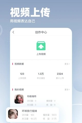 波波视频截图0