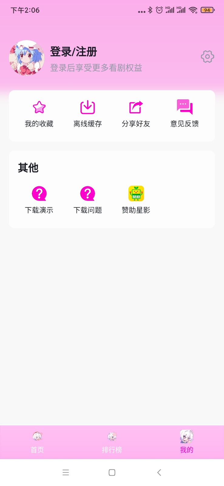 星影1