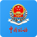 重庆税务安装