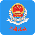 甘肃税务手机版