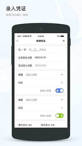 百家万户截图0