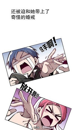 全是漫画最新版最新版截图1