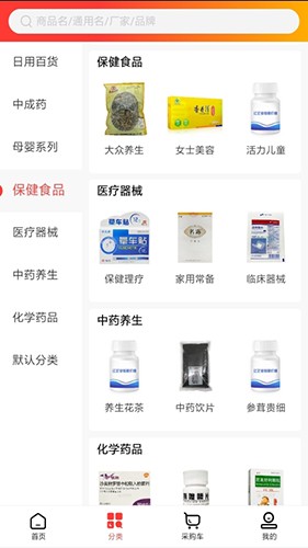 泓坤医药网2
