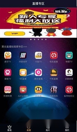 猎影看看截图0