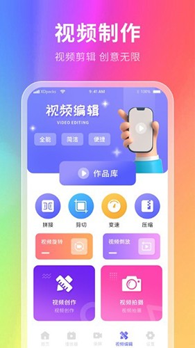 神奇壁纸截图0